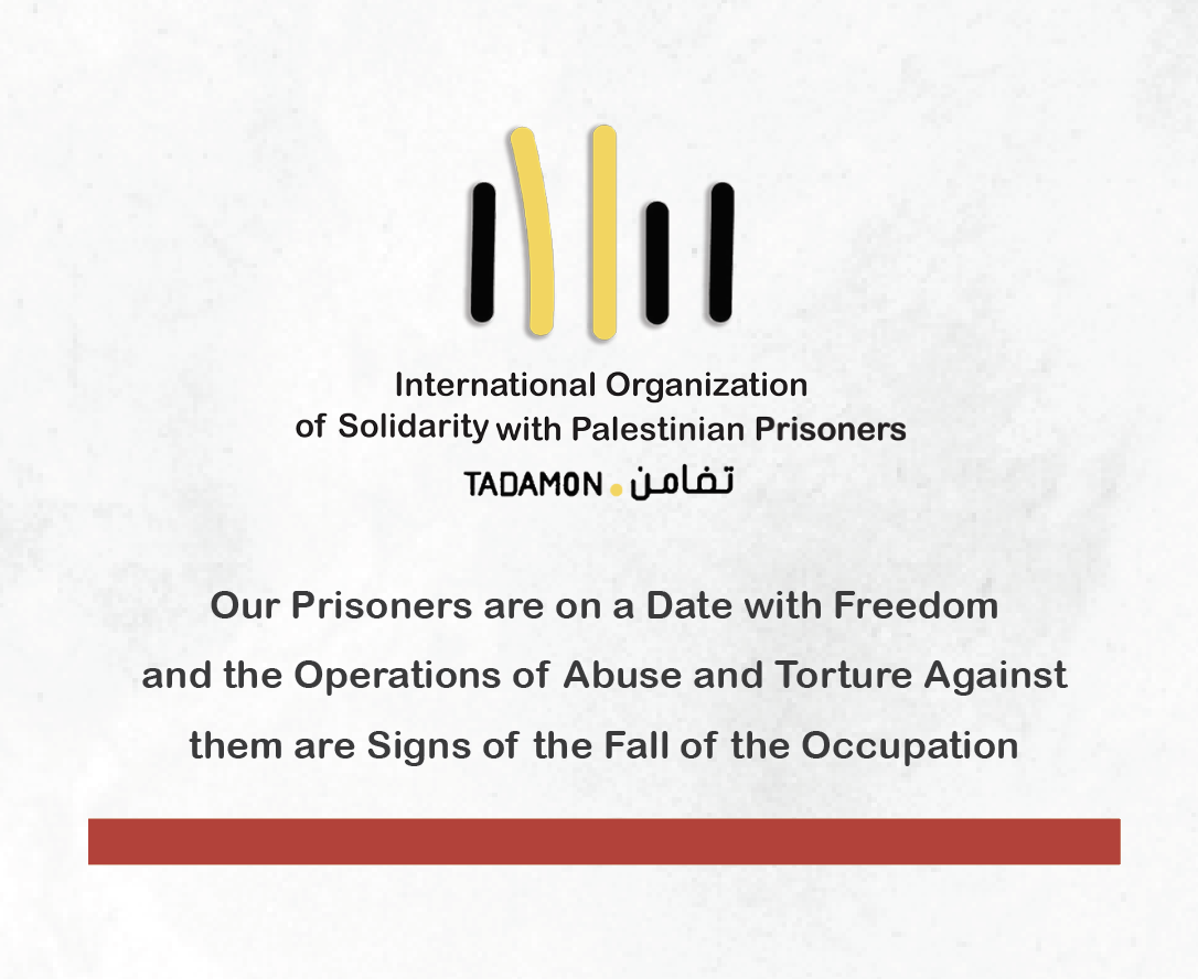 Our Prisoners are on a Date with Freedom and the Operations of Abuse and Torture Against them are Signs of the Fall of the Occupation